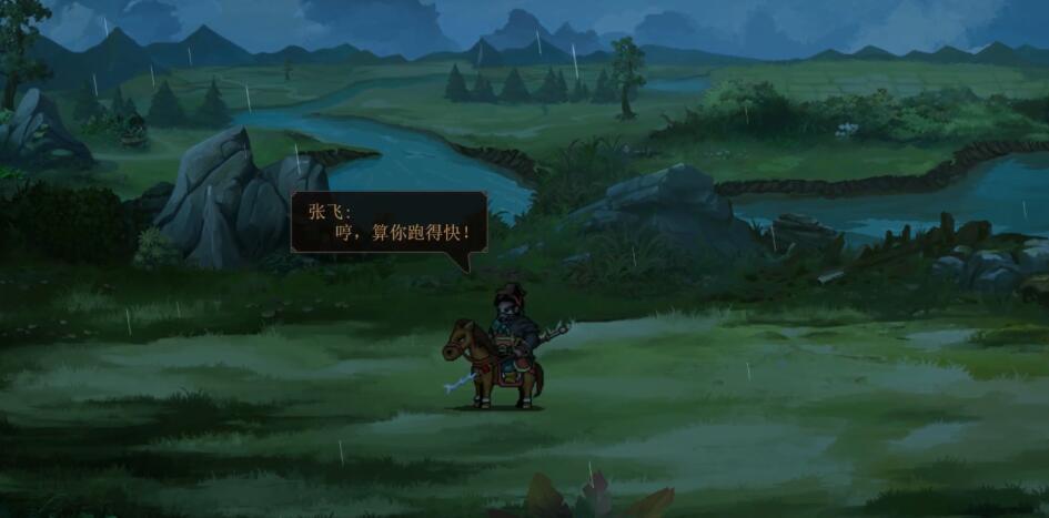 建安外史淮陰突圍戰怎么過-建安外史淮陰突圍戰通關攻略 建安外史淮陰突圍戰怎么過-建安外史淮陰突圍戰通關攻略