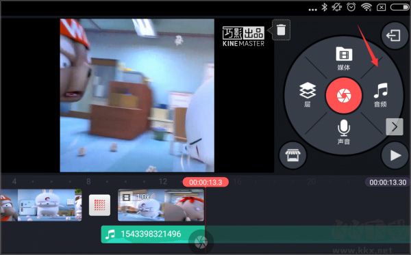 巧影(KineMaster) 巧影(KineMaster)