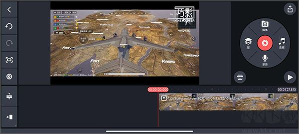 巧影(KineMaster) 巧影(KineMaster)