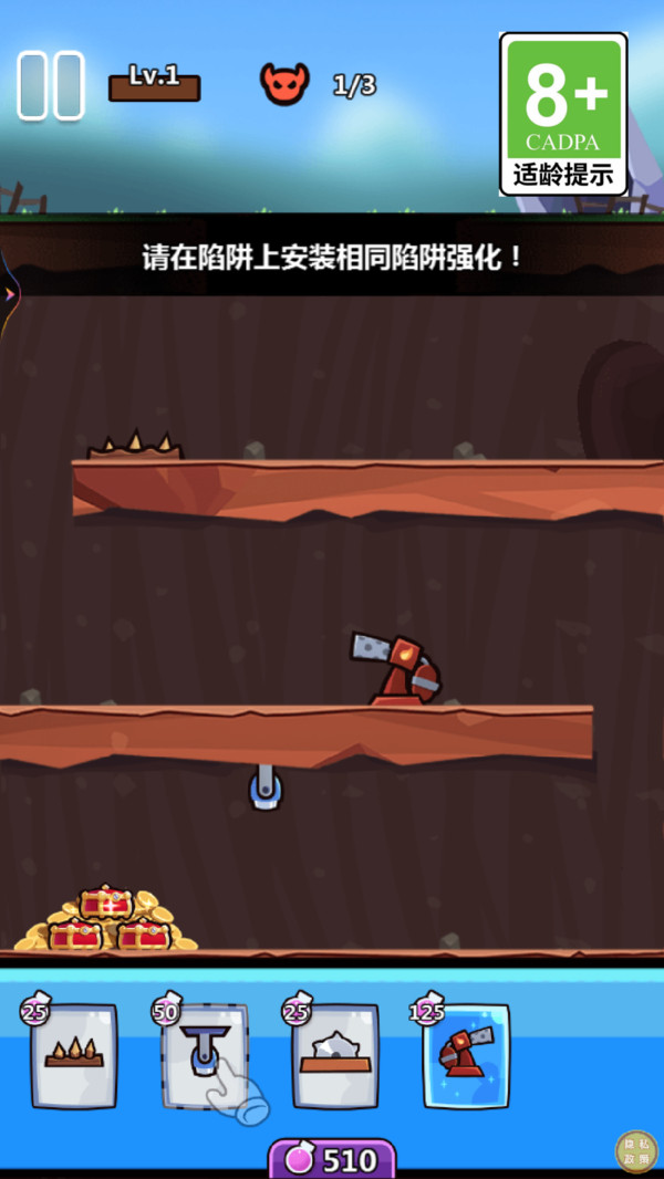 陷阱塔防大作戰(zhàn)最新版 陷阱塔防大作戰(zhàn)最新版