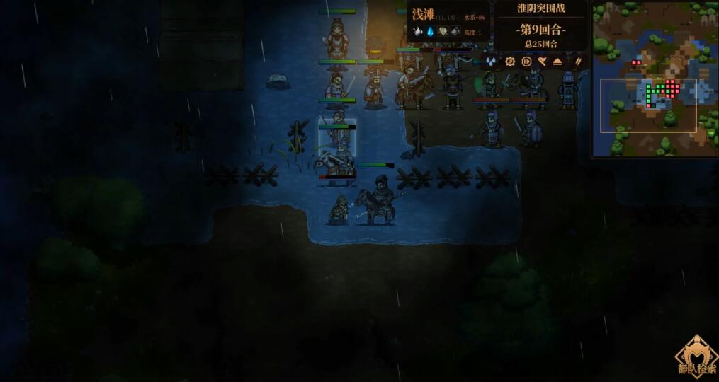 建安外史淮陰突圍戰怎么過-建安外史淮陰突圍戰通關攻略 建安外史淮陰突圍戰怎么過-建安外史淮陰突圍戰通關攻略