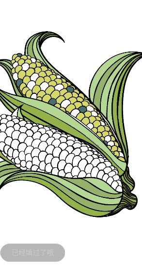 七彩拼圖游戲最新版