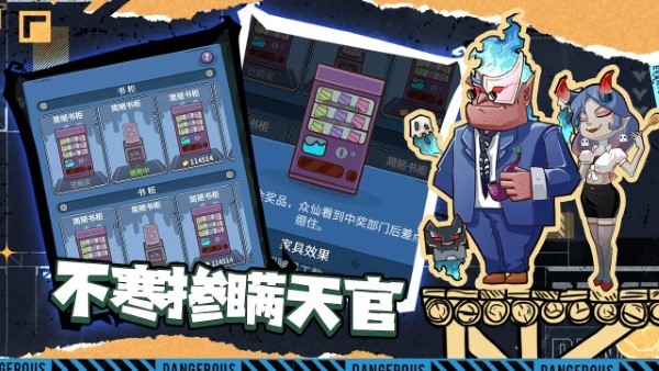 升棺夢(mèng)折相思版