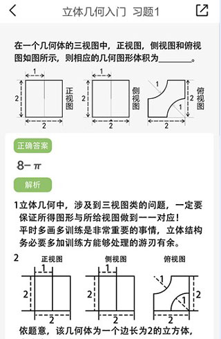 逗你學(xué) 逗你學(xué)
