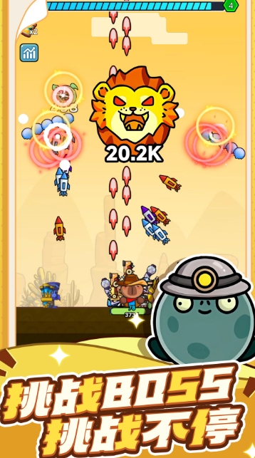 守衛(wèi)末日游戲正式版