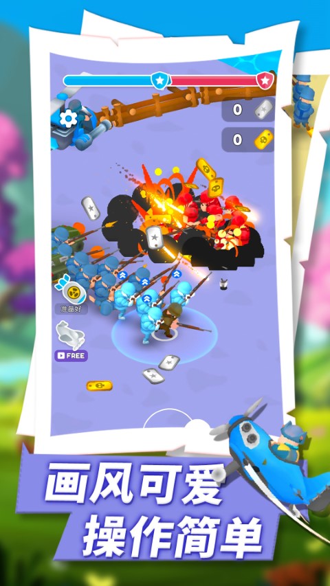 絕地戰(zhàn)爭之王手機版