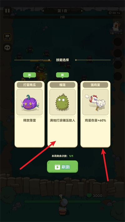 光合戰(zhàn)隊(duì)無(wú)限鉆石版 光合戰(zhàn)隊(duì)無(wú)限鉆石版