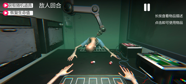 毒藥輪盤手機版