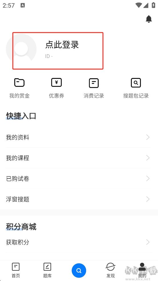 PPkao考試資料網(wǎng) PPkao考試資料網(wǎng)