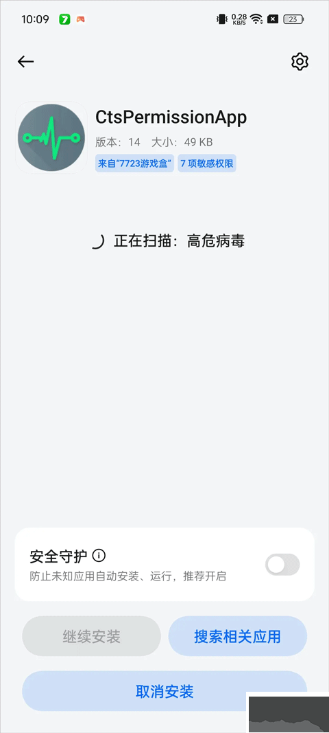 oppo兼容性測試套件 oppo兼容性測試套件