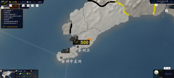 中華上下五千年2 中華上下五千年2