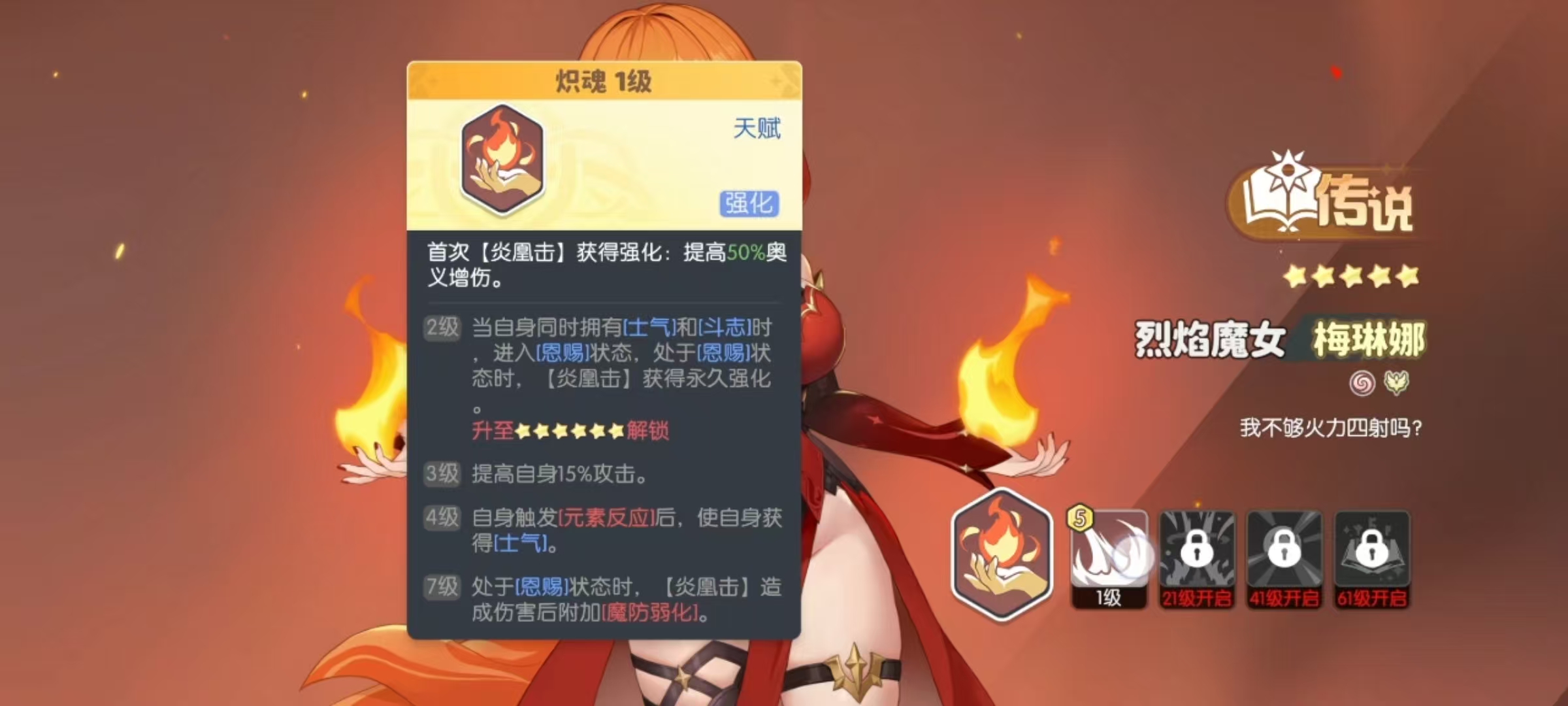 龍魂旅人元素隊伍怎么搭配-龍魂旅人元素隊伍最佳選擇推薦 龍魂旅人元素隊伍怎么搭配-龍魂旅人元素隊伍最佳選擇推薦