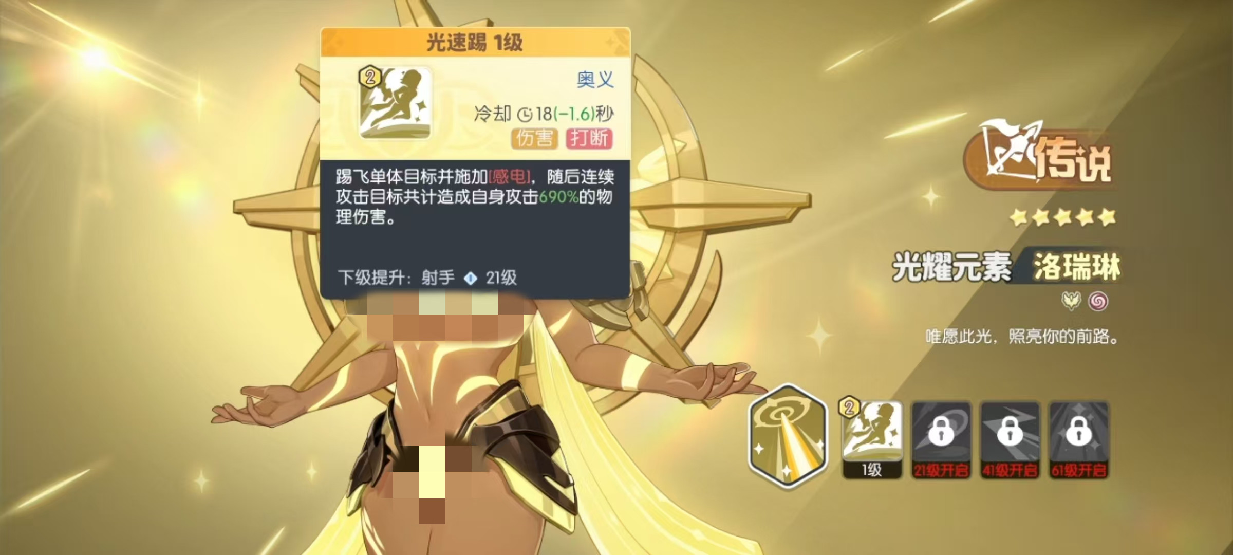 龍魂旅人元素隊伍怎么搭配-龍魂旅人元素隊伍最佳選擇推薦 龍魂旅人元素隊伍怎么搭配-龍魂旅人元素隊伍最佳選擇推薦