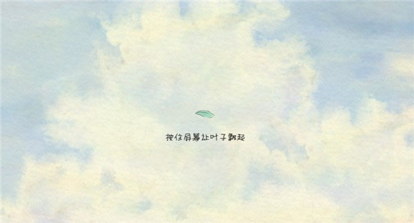 風子游戲無廣告