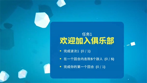 超級太空俱樂部手機版