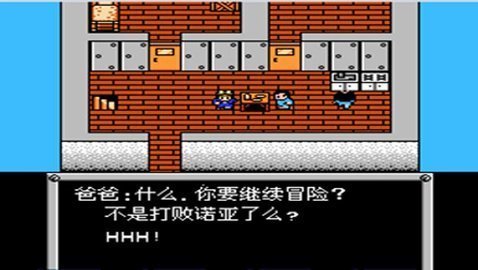 重裝機兵無限金幣金手指 重裝機兵無限金幣金手指