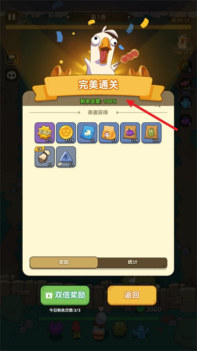 光合戰(zhàn)隊(duì)無(wú)限鉆石版 光合戰(zhàn)隊(duì)無(wú)限鉆石版