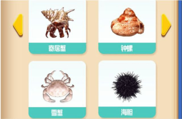 趕海王游戲無限體力無限金幣