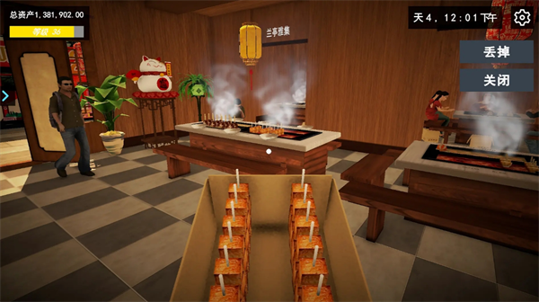 我的關東煮小鋪米其林怎么得-我的關東煮小鋪快速獲取米其林攻略 我的關東煮小鋪米其林怎么得-我的關東煮小鋪快速獲取米其林攻略