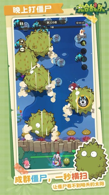 光合戰(zhàn)隊(duì)無(wú)限鉆石版