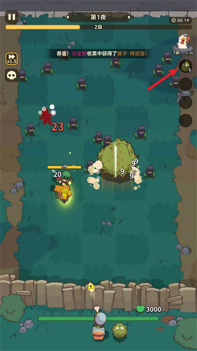 光合戰(zhàn)隊(duì)無(wú)限鉆石版 光合戰(zhàn)隊(duì)無(wú)限鉆石版