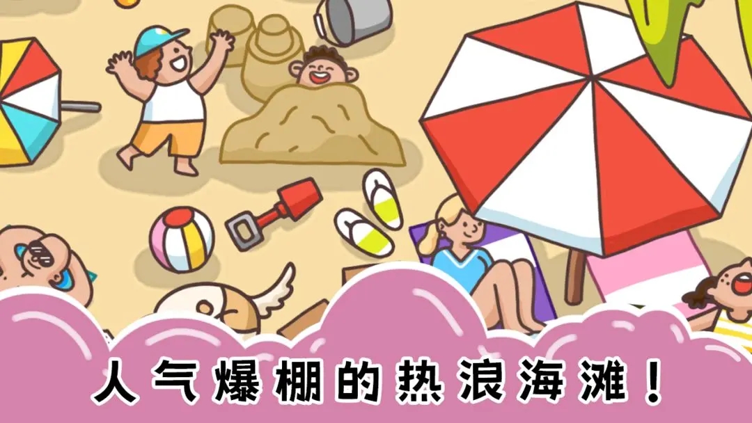 七彩拼圖游戲最新版