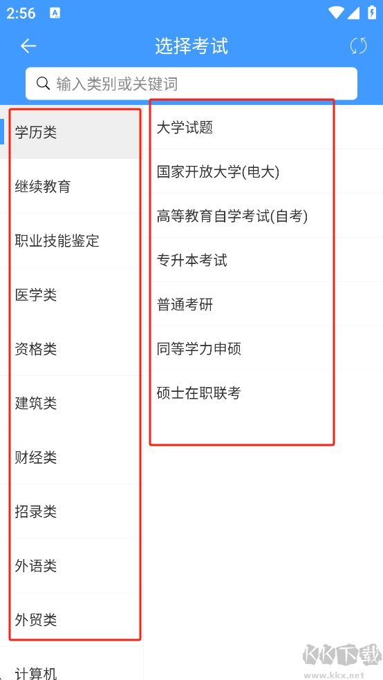 PPkao考試資料網(wǎng) PPkao考試資料網(wǎng)