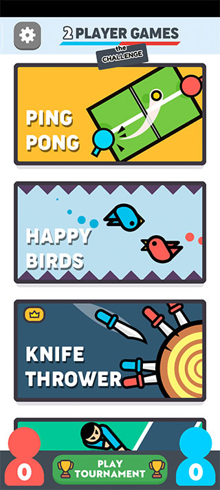 兩個人的游戲挑戰無廣告