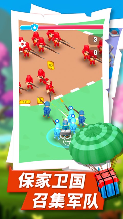 絕地戰(zhàn)爭之王手機版