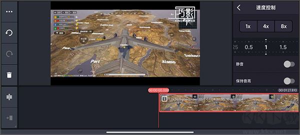 巧影(KineMaster) 巧影(KineMaster)
