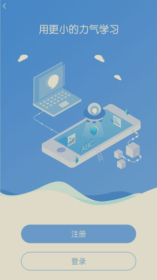 逗你學(xué) 逗你學(xué)