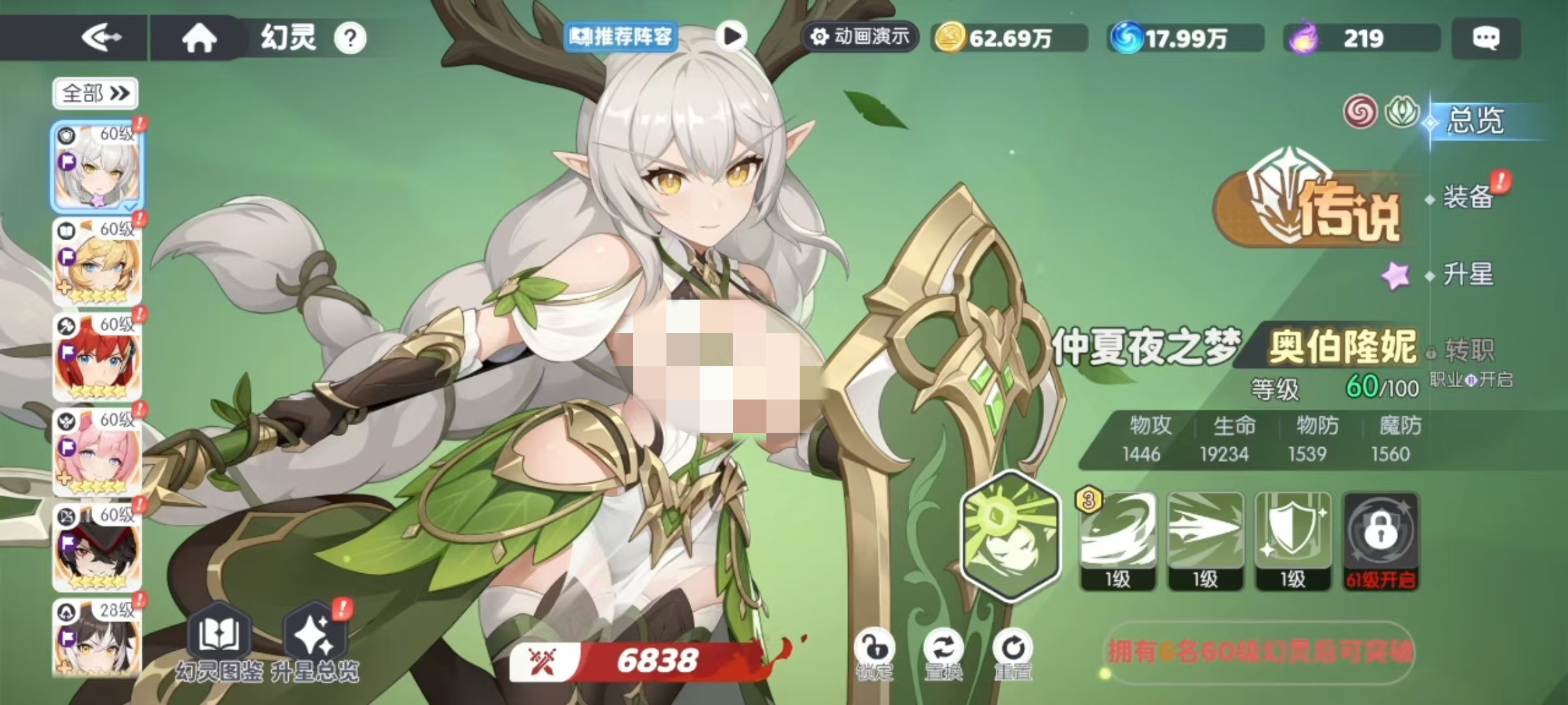 龍魂旅人元素隊伍怎么搭配-龍魂旅人元素隊伍最佳選擇推薦 龍魂旅人元素隊伍怎么搭配-龍魂旅人元素隊伍最佳選擇推薦