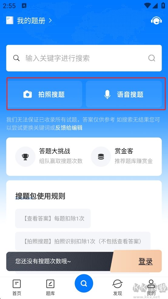 PPkao考試資料網(wǎng) PPkao考試資料網(wǎng)