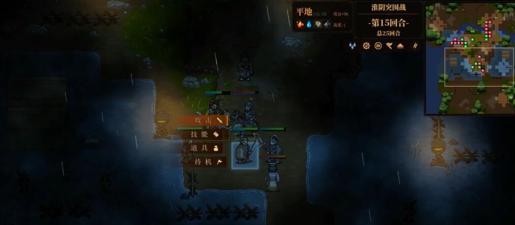 建安外史淮陰突圍戰怎么過-建安外史淮陰突圍戰通關攻略 建安外史淮陰突圍戰怎么過-建安外史淮陰突圍戰通關攻略