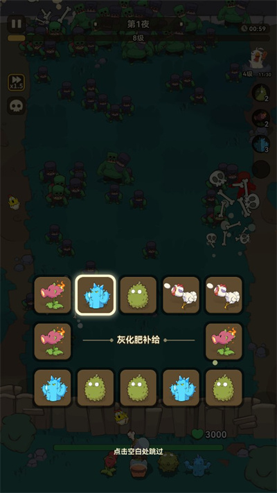 光合戰(zhàn)隊(duì)無(wú)限鉆石版 光合戰(zhàn)隊(duì)無(wú)限鉆石版