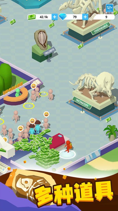 神奇家園無(wú)限資源最新版