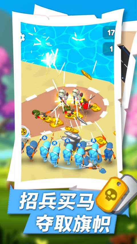 絕地戰(zhàn)爭之王手機版