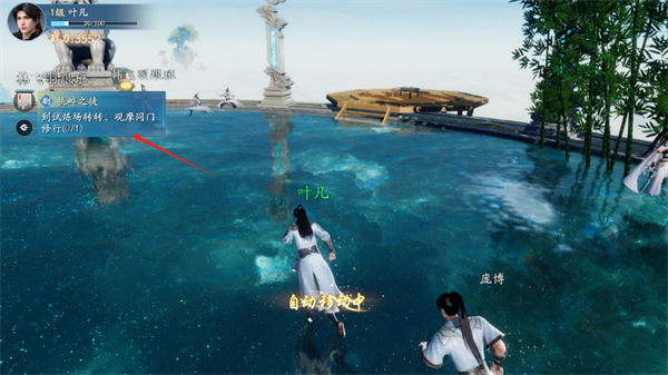 遮天世界手游最新版