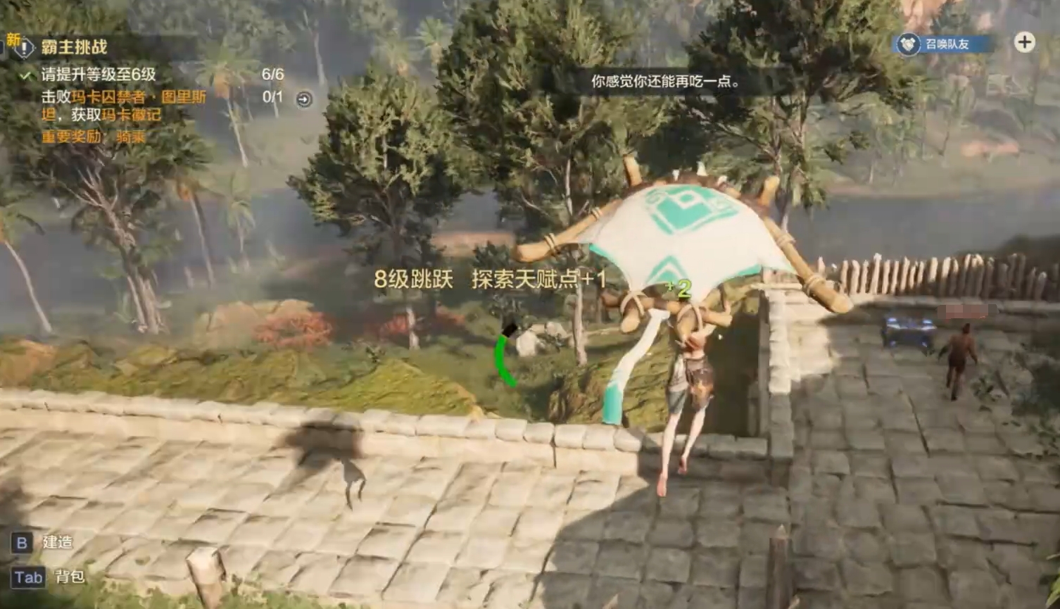 荒野起源探索天賦怎么加點-荒野起源探索天賦加點攻略 荒野起源探索天賦怎么加點-荒野起源探索天賦加點攻略