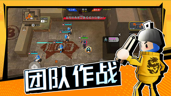 拉罐大作戰免廣告版