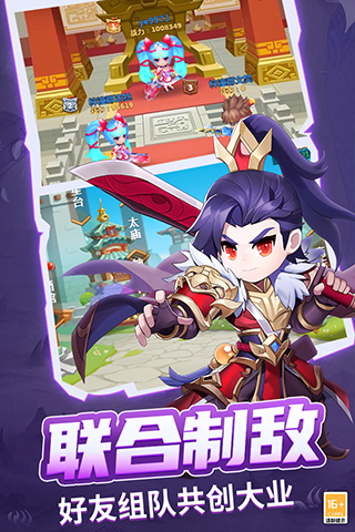 戰呂布游戲最新版