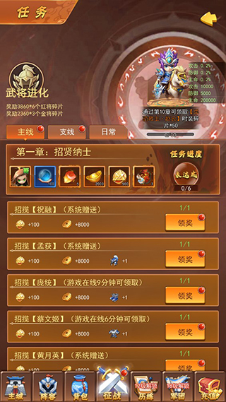 戰呂布游戲最新版 戰呂布游戲最新版