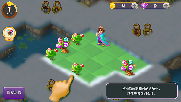 合并童話國無限磁鐵版