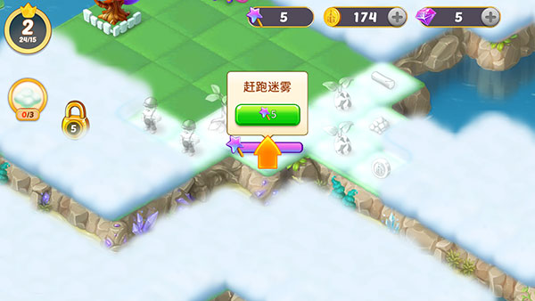 合并童話國無限磁鐵版