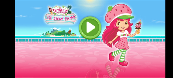 草莓甜心冰淇淋島完整版