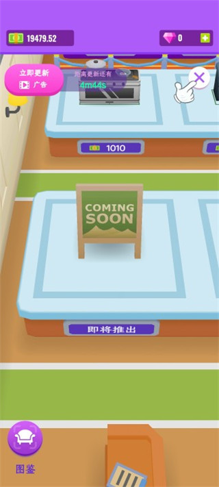 放置模擬人生無(wú)廣告最新版