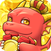 恐龍多多紅包版