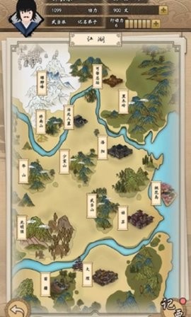 我的武俠夢(mèng)