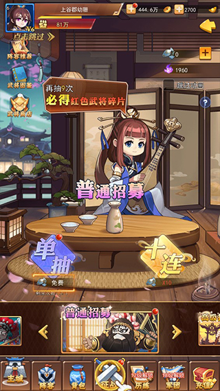 戰呂布游戲最新版 戰呂布游戲最新版