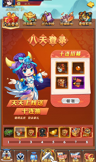 戰呂布游戲最新版 戰呂布游戲最新版